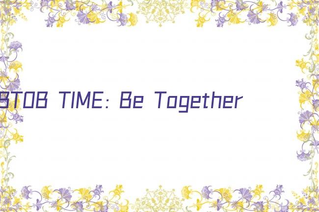 BTOB TIME: Be Together The Movie剧照